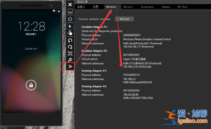 Win10安卓模擬器怎么使用? Win10安卓模擬器怎么使用?