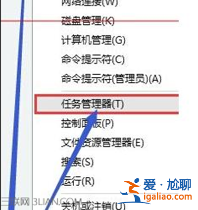 win10系統右下角小廣告怎么關閉？