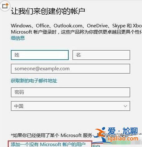 Win10提示Shell Infrastructure Host已停止工作？