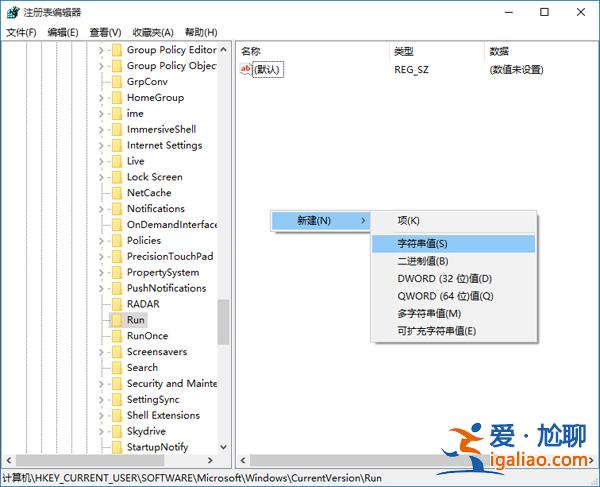 win10如何優化開機啟動項？