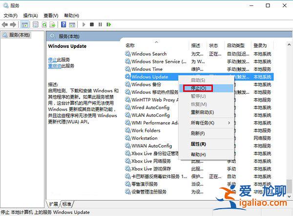 win10商店不能下載應(yīng)用怎么辦？