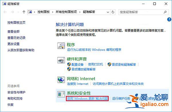 win10商店不能下載應(yīng)用怎么辦？