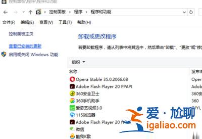 win10系統文件夾閃退的解決方法？