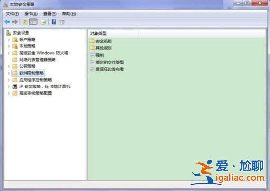 win7電腦提示此程序被組策略阻止如何解決？？