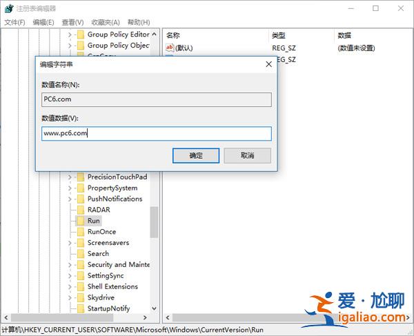 win10如何優化開機啟動項？
