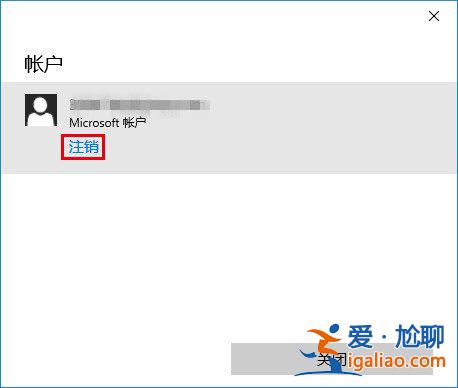 win10商店不能下載應(yīng)用怎么辦？