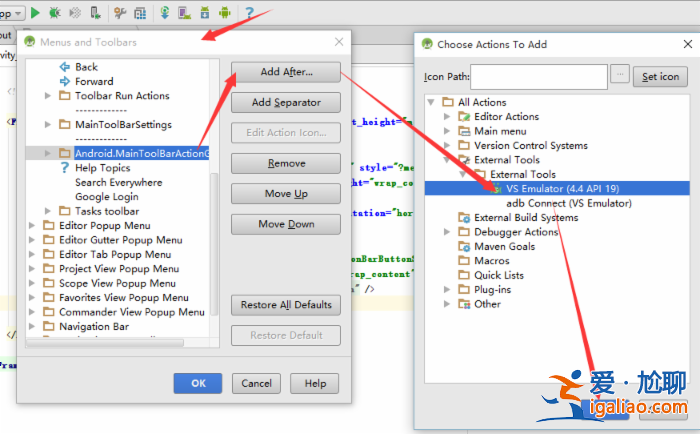 Win10安卓模擬器怎么使用? Win10安卓模擬器怎么使用?
