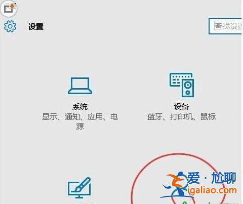 Win10提示Shell Infrastructure Host已停止工作？