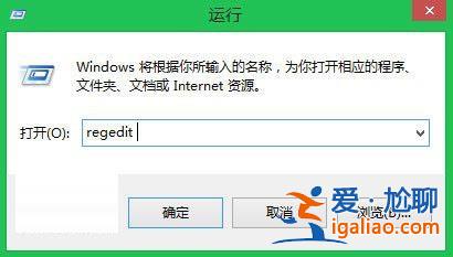 win7如何利用注冊表給鼠標右鍵添加菜單功能？