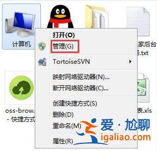 win7電腦設(shè)置自動(dòng)開(kāi)機(jī)的方法?? win7電腦設(shè)置自動(dòng)開(kāi)機(jī)的方法??