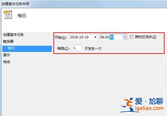win7電腦設(shè)置自動(dòng)開(kāi)機(jī)的方法?? win7電腦設(shè)置自動(dòng)開(kāi)機(jī)的方法??