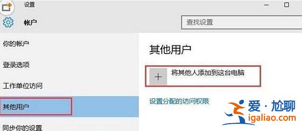 Win10提示Shell Infrastructure Host已停止工作？
