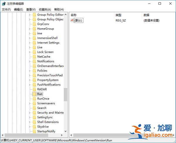 win10如何優化開機啟動項？