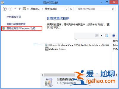 win10系統刪除Media Player播放器的方法？