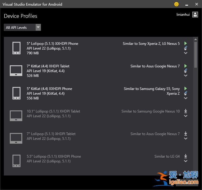 Win10安卓模擬器怎么使用? Win10安卓模擬器怎么使用?