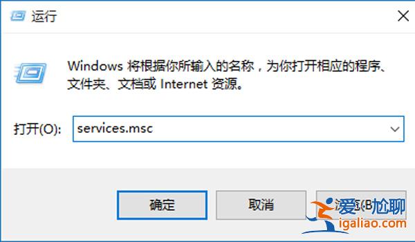 win10防火墻關閉通知一直彈出解決方法？