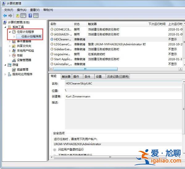 win7電腦設(shè)置自動(dòng)開(kāi)機(jī)的方法?? win7電腦設(shè)置自動(dòng)開(kāi)機(jī)的方法??
