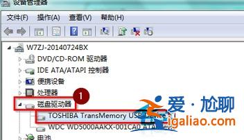 win7電腦無法安全彈出移動硬盤怎么辦？？