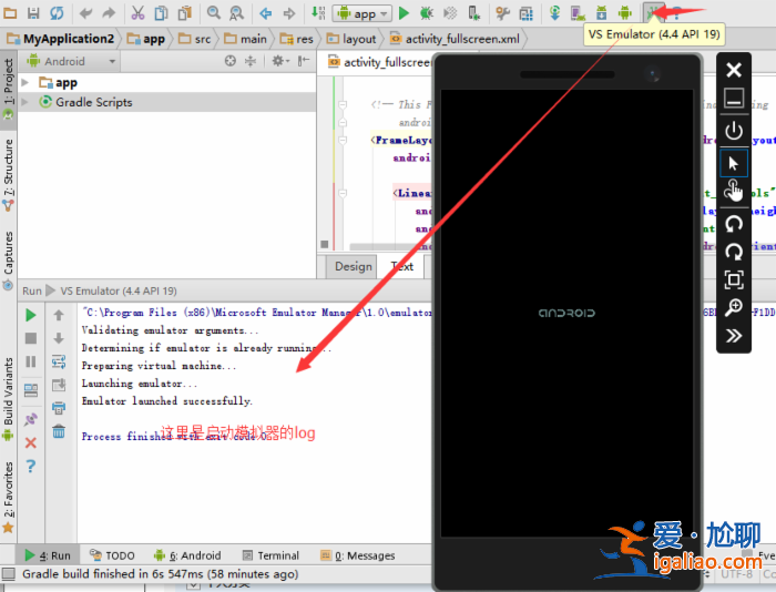 Win10安卓模擬器怎么使用? Win10安卓模擬器怎么使用?