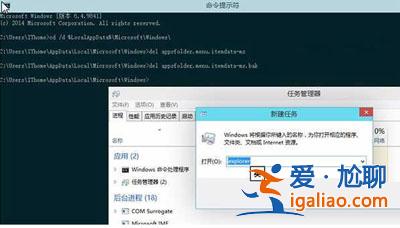 恢復Win10系統磁貼原始布局的方法？