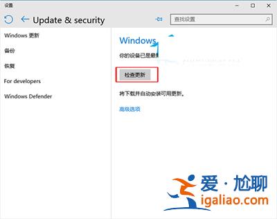 Win10系統(tǒng)手動選擇重新啟動時間的方法? Win10系統(tǒng)手動選擇重新啟動時間的方法?