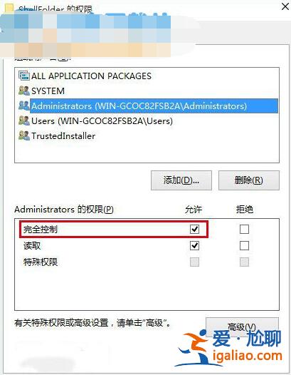 Win10關閉快速訪問功能的方法? Win10關閉快速訪問功能的方法?