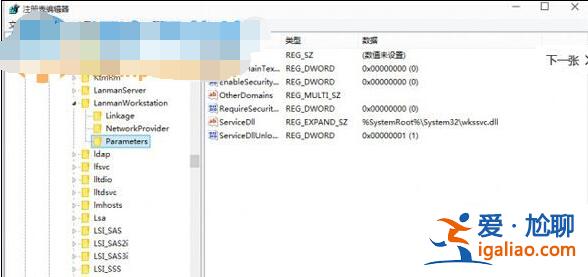 Win10系統路由器掛載的硬盤無法打開的解決方法? Win10系統路由器掛載的硬盤無法打開的解決方法?