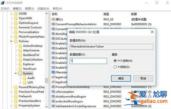 Win10開啟Administrator超級管理員賬戶教程？