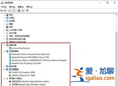查看Win10系統所有硬件驅動安裝情況的方法？