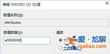 Win10關閉快速訪問功能的方法? Win10關閉快速訪問功能的方法?