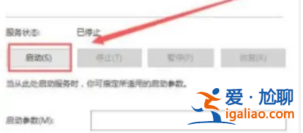 win11系統沒有藍牙怎么解決? win11系統沒有藍牙怎么解決?