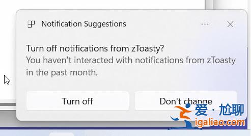 Windows 11更新:輕松查看Wi-Fi密碼和減少通知垃圾郵件? Windows 11更新:輕松查看Wi-Fi密碼和減少通知垃圾郵件?