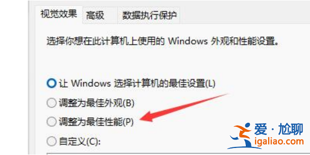 win11 窗口打開卡頓怎么辦? win11 窗口打開卡頓怎么辦?