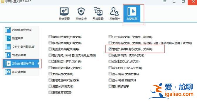 win10中如何修改登陸時(shí)的背景圖片?? win10中如何修改登陸時(shí)的背景圖片??