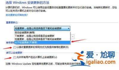 消除win10系統(tǒng)升級(jí)提示圖標(biāo)的兩種方法? 消除win10系統(tǒng)升級(jí)提示圖標(biāo)的兩種方法?