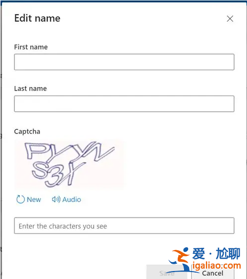 電腦Win11修改賬號名字怎么操作? 電腦Win11修改賬號名字怎么操作?