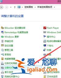 win10系統(tǒng)如何快速設(shè)置打印機共享？