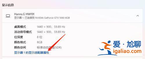win11顏色校正怎么操作? win11顏色校正怎么操作?