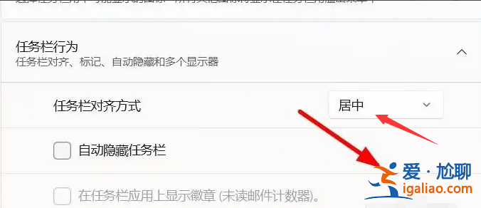 win11改成win10桌面怎么操作? win11改成win10桌面怎么操作?