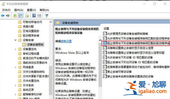 win10系統疑難解答怎么禁止顯卡驅動更新？？