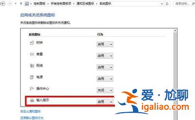 win10輸入法無法使用怎么辦?? win10輸入法無法使用怎么辦??