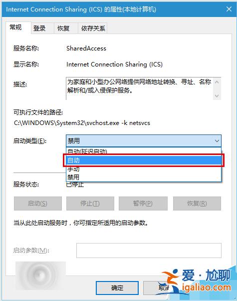 Win10系統(tǒng)更新報錯800706d9程序無法運行怎么辦?? Win10系統(tǒng)更新報錯800706d9程序無法運行怎么辦??