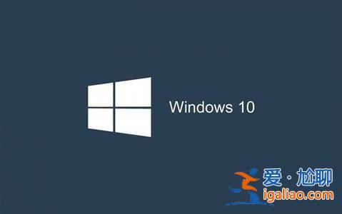 win10系統出現錯誤0x00000050的解決方法? win10系統出現錯誤0x00000050的解決方法?
