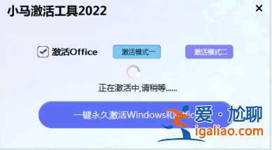 win11永久激活有什么用怎么激活? win11永久激活有什么用怎么激活?