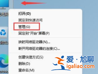 win11筆記本無(wú)法連接鍵盤(pán)解決方法? win11筆記本無(wú)法連接鍵盤(pán)解決方法?