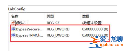 win11不支持8代以下怎么解決? win11不支持8代以下怎么解決?