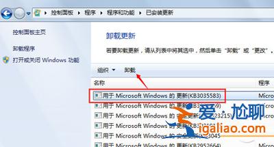 消除win10系統(tǒng)升級(jí)提示圖標(biāo)的兩種方法? 消除win10系統(tǒng)升級(jí)提示圖標(biāo)的兩種方法?