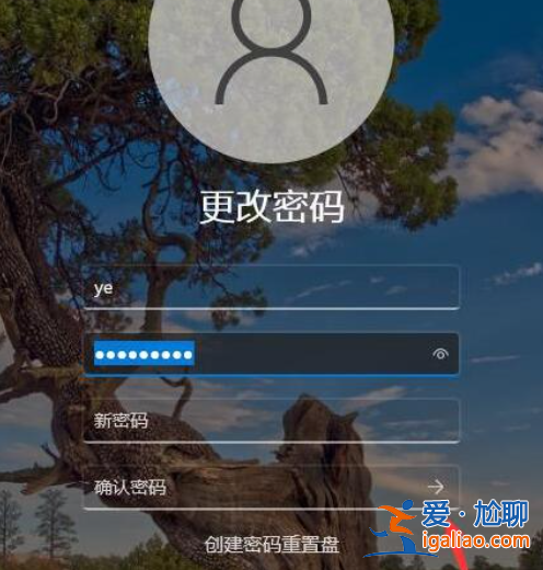 win11跳過(guò)密碼開(kāi)機(jī)教程? win11跳過(guò)密碼開(kāi)機(jī)教程?