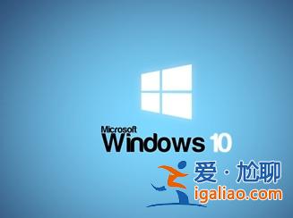Win10窗口毛玻璃特命特效用法？