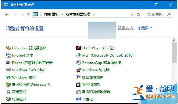 Win10控制面板如何找回舊版Windows更新按鈕?? Win10控制面板如何找回舊版Windows更新按鈕??